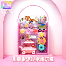 儿童化妆盒购物车手提收纳包工作女孩过家家玩具礼物多样玩法