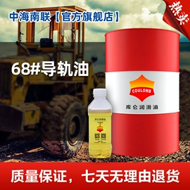 白油;基础油;液压油