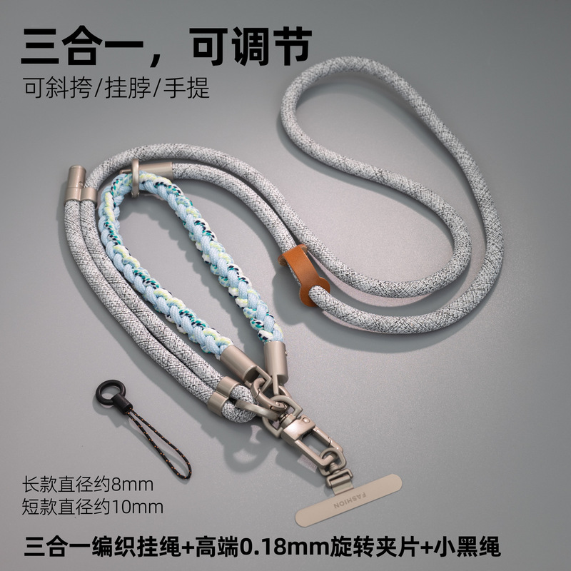 高级三合一手机挂绳三用挂件可调节防盗绳链金属垫片斜挎包挂脖手|undefined