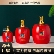陶瓷空酒瓶1/3/5斤装白酒罐家用密封酒壶 龙酒坛窖藏装饰礼品爆款
