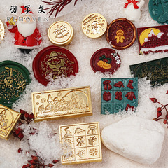 原創火漆印章2022繽紛聖誕節系列DIY手賬手工封印賀卡請柬火漆印