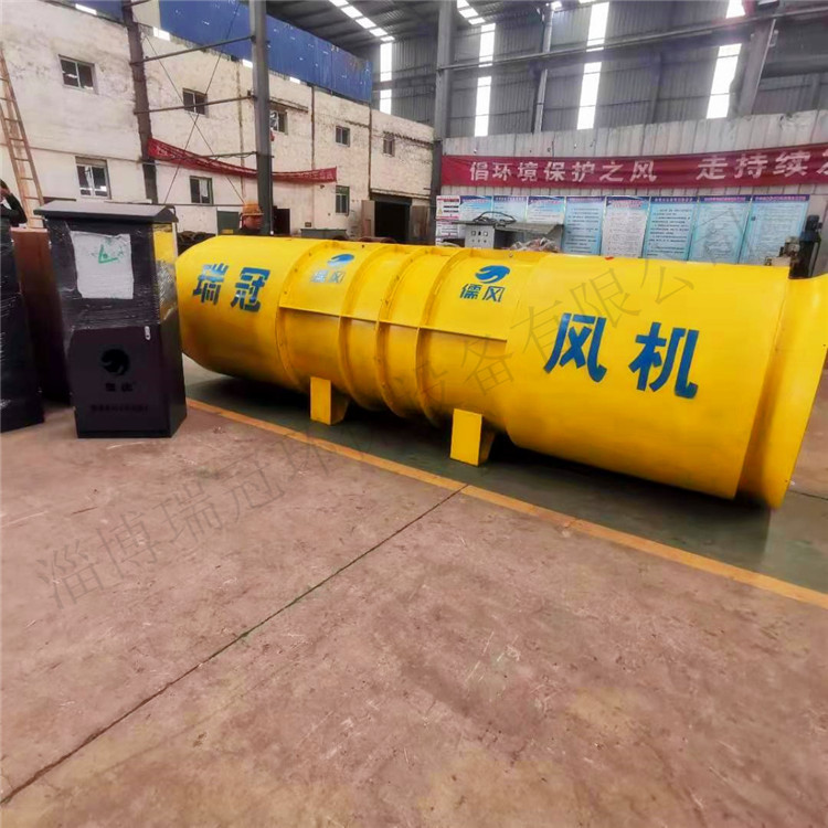 儒风牌 隧道通风风机 隧道工程风机 外置防雨变频启动柜 铸铝叶片