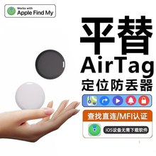 ȫ��λ��iOS���÷��G��FindMy�W�j���޾��x����Ʒ��׼׷ۙ����