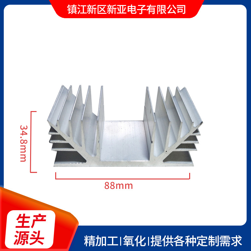 供应新亚88x34.8电子散热器元器件散热器型材散热器量大优惠