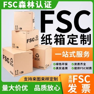 FSC������b����1����ӆ ��Ӳ���|���Mӡˢ �������ͳߴ綨���h��