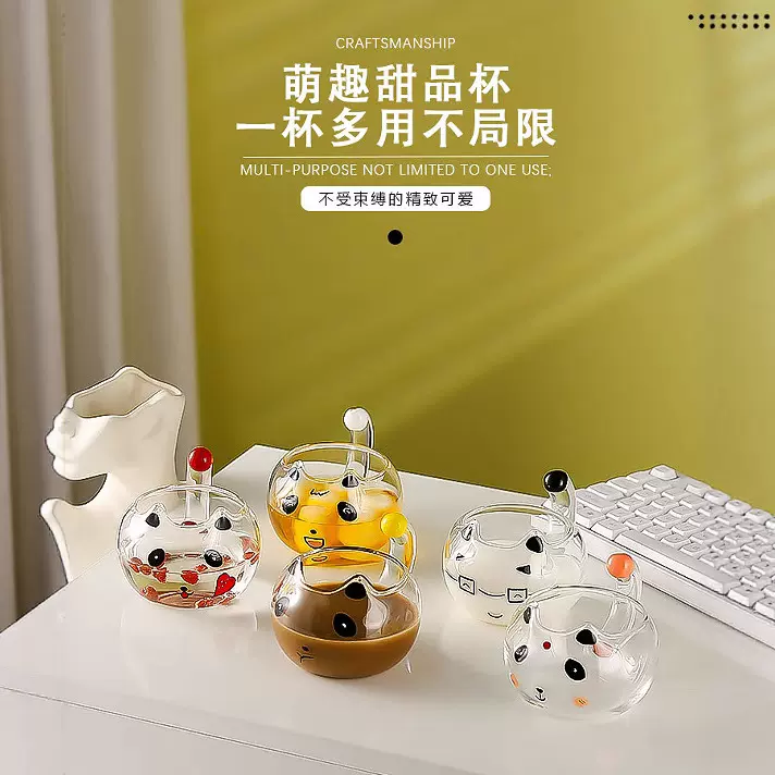 卡通可爱玻璃杯女高颜值早餐杯牛奶麦片杯家用喝水杯子咖啡杯