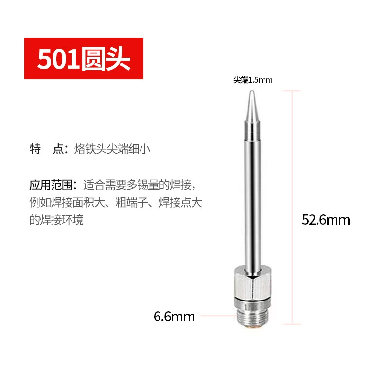 Мини USB паяльник 501, 5V 8W портативный перезаряжаемый ручной сварочный pen, несколько наконечников