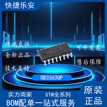ȫ��ԭװ OB3363 OB3363QP TCL�������оƬ ��Ƭ16�� SOP-16