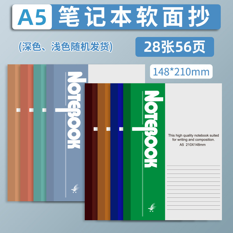 A5 하이화이트 30매(8색혼합표지 포함)