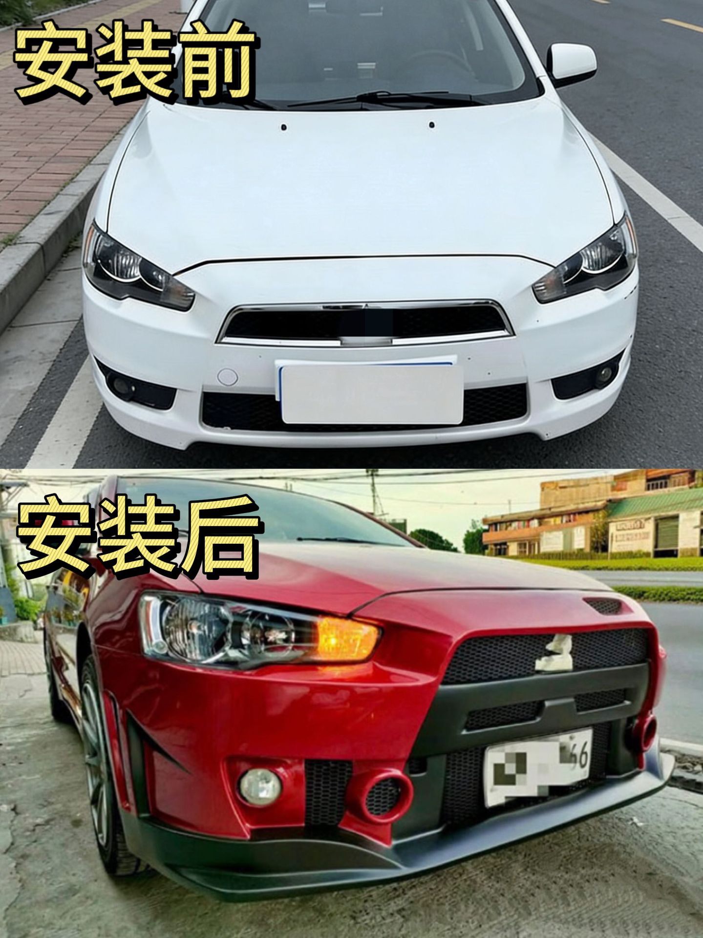 Suitable for Mitsubishi Lancer Fq400 Car Modification Exterior Parts, Large Body Kit Made of Pp Material
