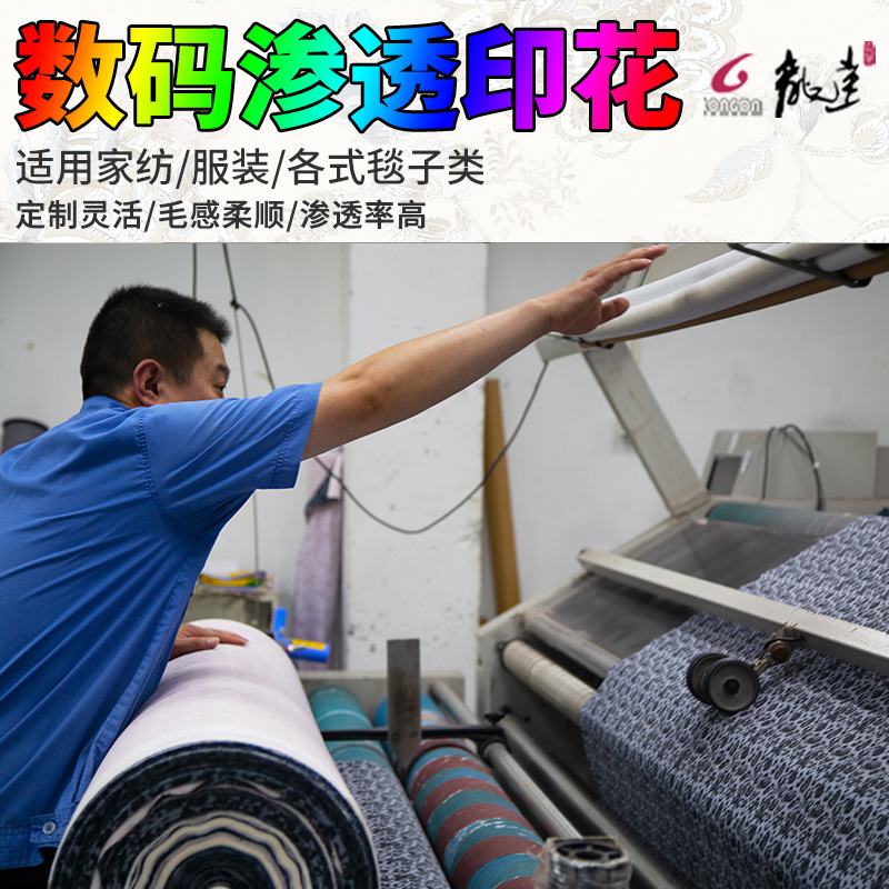 方格绒法兰绒数码渗透印花毛毯家居服短毛绒活毛蓬松柔软来图来样