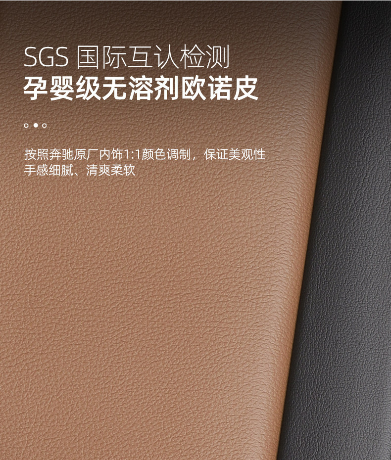 Suitable for Mercedes-Benz CES-class GLSABC vehicles, original car color Nappa leather 360 soft wrap full surround floor mats, custom-made