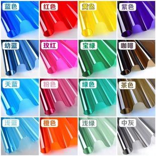 ��ɫ�NĤ�t�S�{�G�ϲ���͸��͸��Ĥ�b�c�ֹ������Ų��D�䴰��