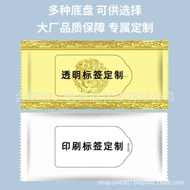 湿巾纸;餐巾纸;服务商品