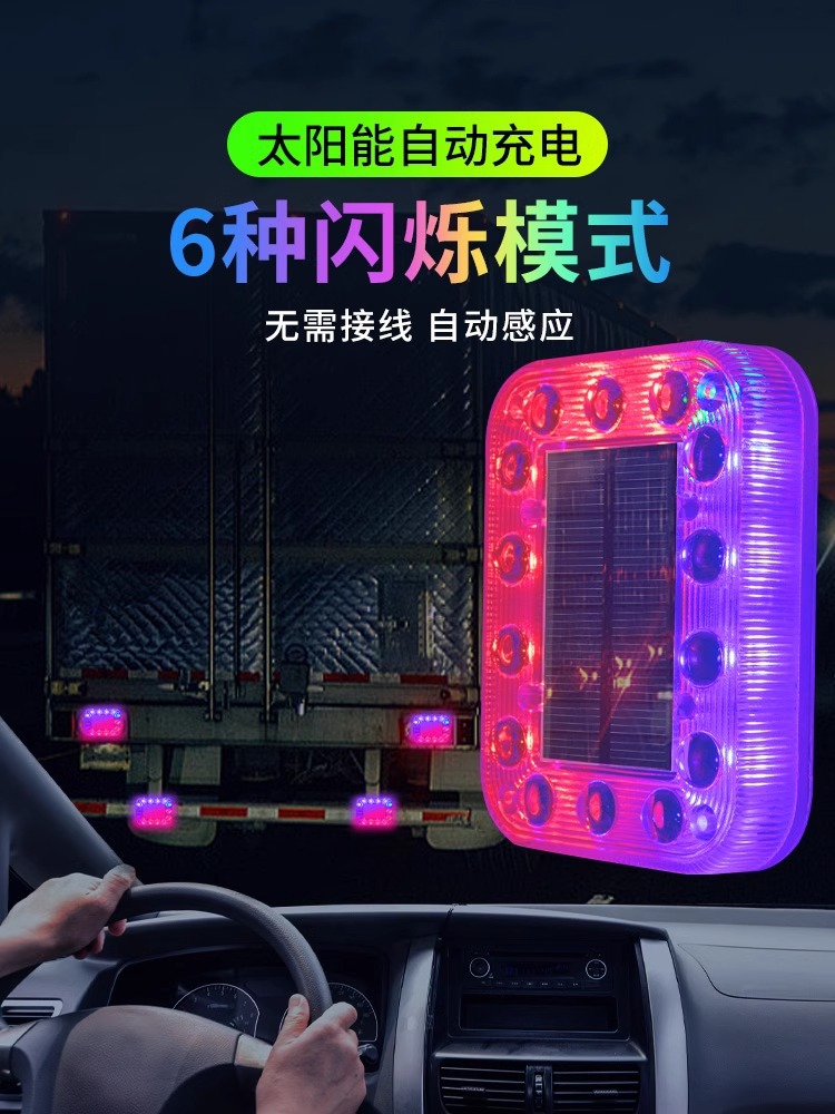 Flashing Lights, Aircraft Lights, Tail Lights, Solar-Powered Warning Lights, Car Rear Bumper Anti-Collision Breathing Lights, Cruise Lights, No Wiring Required