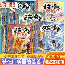 bڿڴİְָHȫ20꼉nxͯ