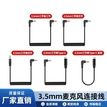 ���l3.5mm���^�����L�����C�֙C���l�B�Ӿ�������������l��