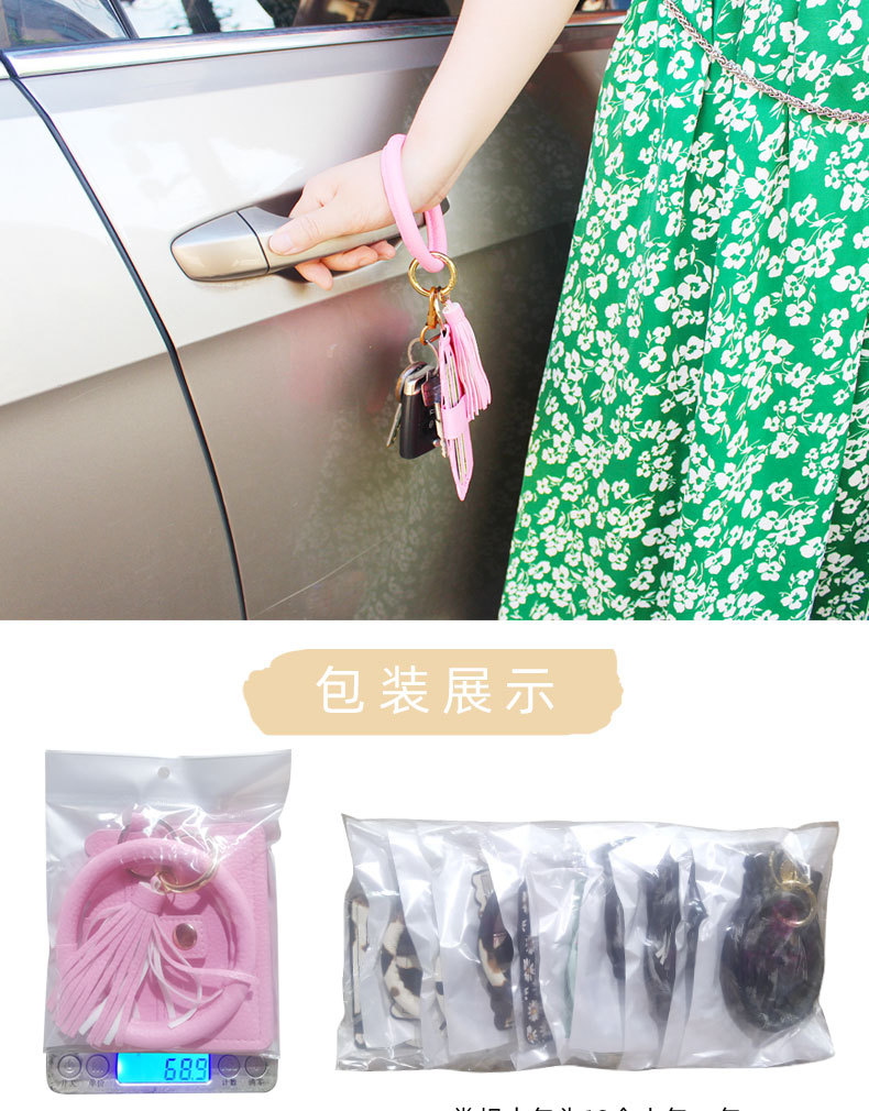 纯色卡包详情_08