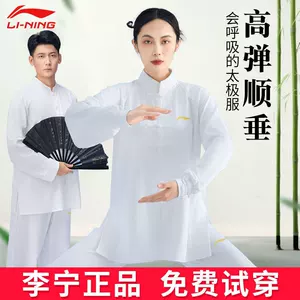 Li Ning, мужская спортивная одежда, костюм для боевых искусств, женский стиль