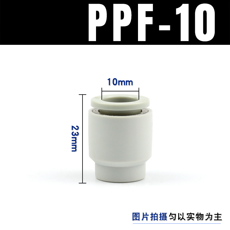 PU endotraqueal tapón tubo de plástico tapón tubo de conexión rápida PPF-04 6 8 10 12mm neumático tapón tubo de conexión rápida