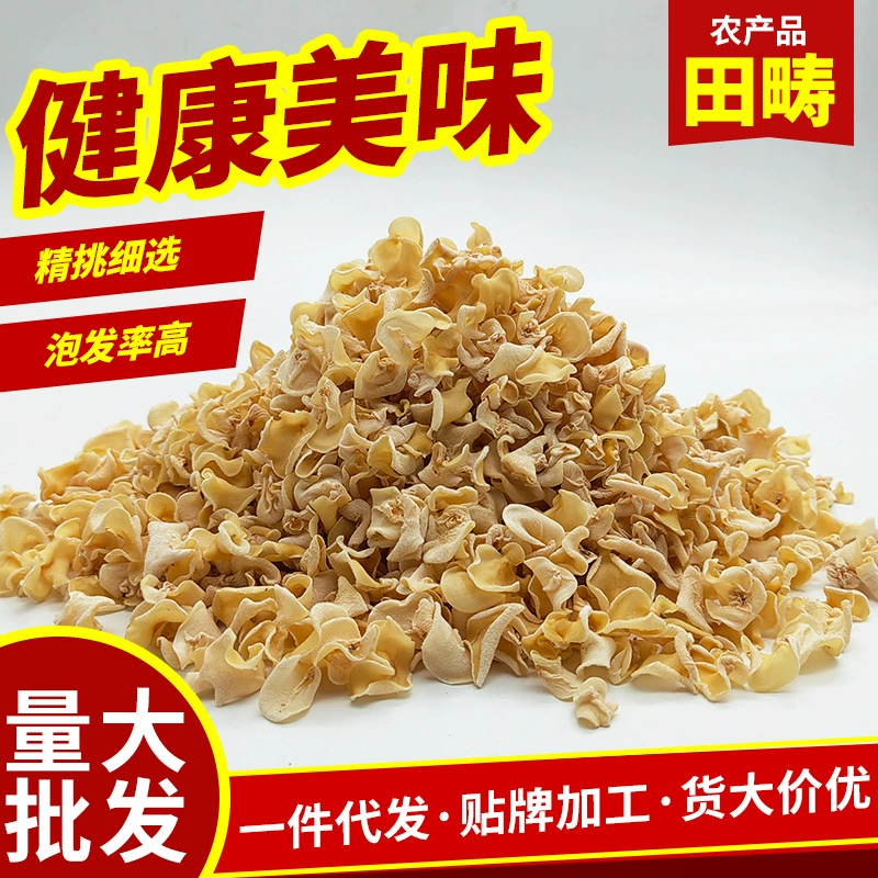 Чэнду горячий горшок Нефритовый гриб оптом гриб ежегодный подарок белый гриб 2022 Новый гриб большой запас