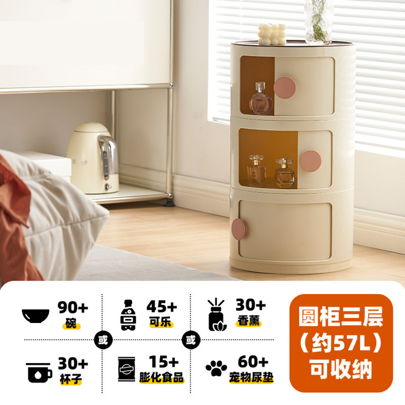 ラウンドベッドサイドテーブル代替家庭用寝室小型クリエイティブ収納キャビネット2025新しいシンプルでモダンな収納ラック|undefined