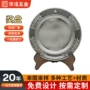 周年庆单位商务浮雕纪念盘