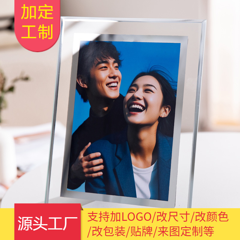 Customized Glass Photo Frame with Logo Text/Change Size/Color/Packaging/Oem Cooperation School Enterprise Scenic Spot Customized Glass Photo Frame with Logo Text/Change Size/Color/Packaging/Oem Cooperation School Enterprise Scenic Spot