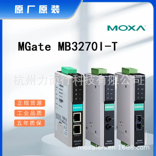 Moxa Mgate Mb3270I-T Single Port Serial Device Networking Server