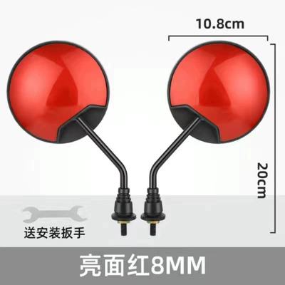 Motorcycle rearview mirror New National Standard Bicycle - a-pair-of-8mm-orthodontic-teeth-red