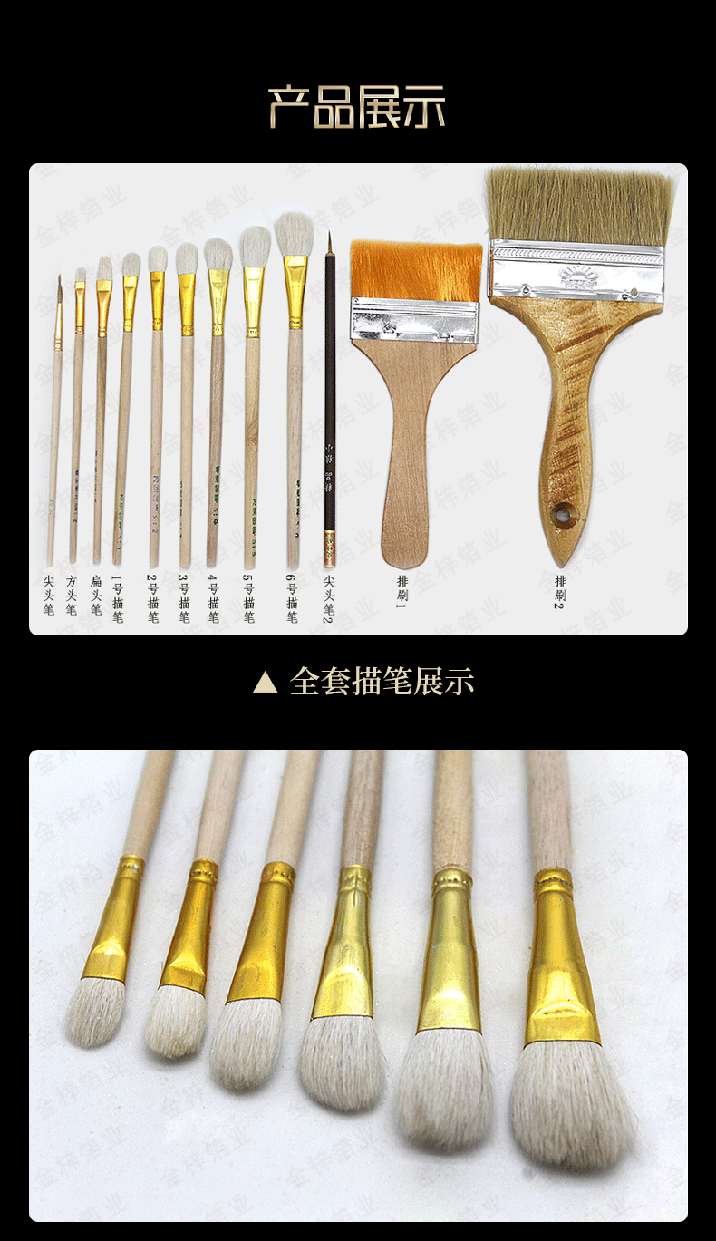 成都店碎金银铜箔--详情(已确认)_05