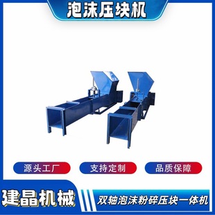 С�д���EPS��ĭ�䉺�C�S �p�S��ĭ���鉺�Kһ�w�C �����މ��K�C