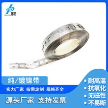 ���v�S��ֱ�N늳��Ƭ18650�_��懎�18.5mm����֧������懎�