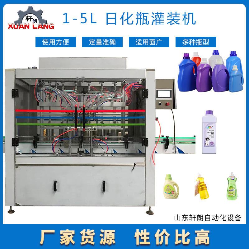调味酱灌装机 液体膏体风味糖浆灌装机 全自动洗衣液日化灌装机