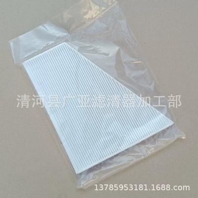 Applicable to Maybach S480 new S400 S450L W223 external air conditioning filter car filter (Air conditioning filter)