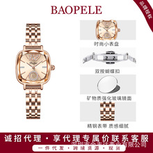 �����RBAOPELE�r�аٴ�ʹ��ֱ�Ů��W�t�p�����B7722L-G