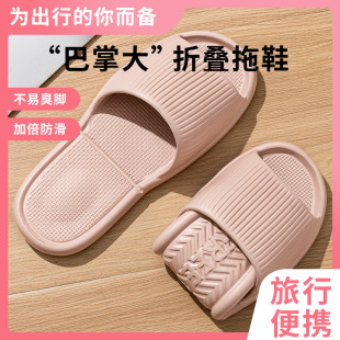 Foldable travel disposable slippers for women portable travel anti-slip beach men's business trip hotel bathing slippers