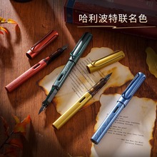��������LAMY������䓹P���ˌW���ٷ���Ş��Y�Аa����܉ħ��