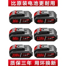 �����늳�ͨ�ô�����36VF48VF98VF늄��ݽz���֘��21V�늳�