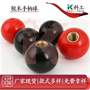 �ƹ��zľ�� �ľ�~о�ֱ��� �C����������ֱ� ��/�tɫ M6/8/10