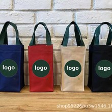 猩巴克水杯袋子手提袋膳魔师焖烧杯通用杯套带提绳保温杯保护套