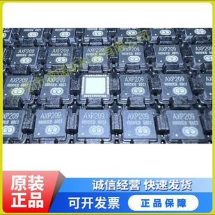 Allwinner AXP209 supporting management chip, agent of Allwinner series products, brand new and genuine in stock