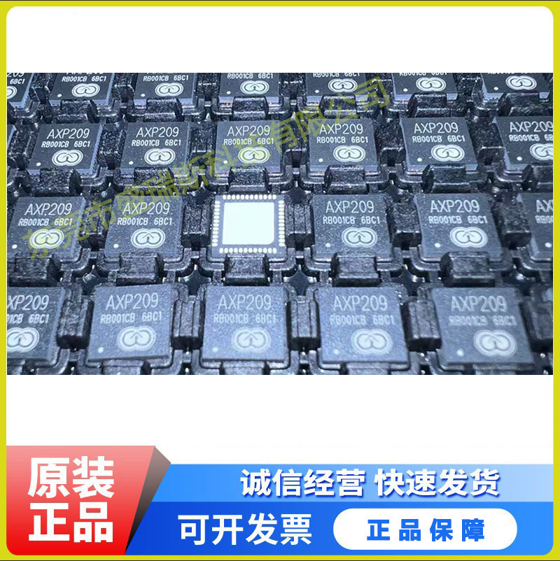 Allwinner Axp209 Supporting Management Chip, Compatible With Allwinner...