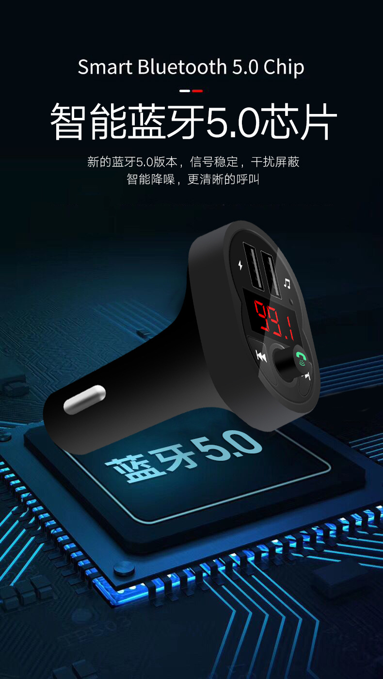 Southeast Asia Cross-Border Independent Station Manufacturer Supply Wireless Car Bluetooth Adapter Hands-Free Call U Disk/Tf Card Broadcast