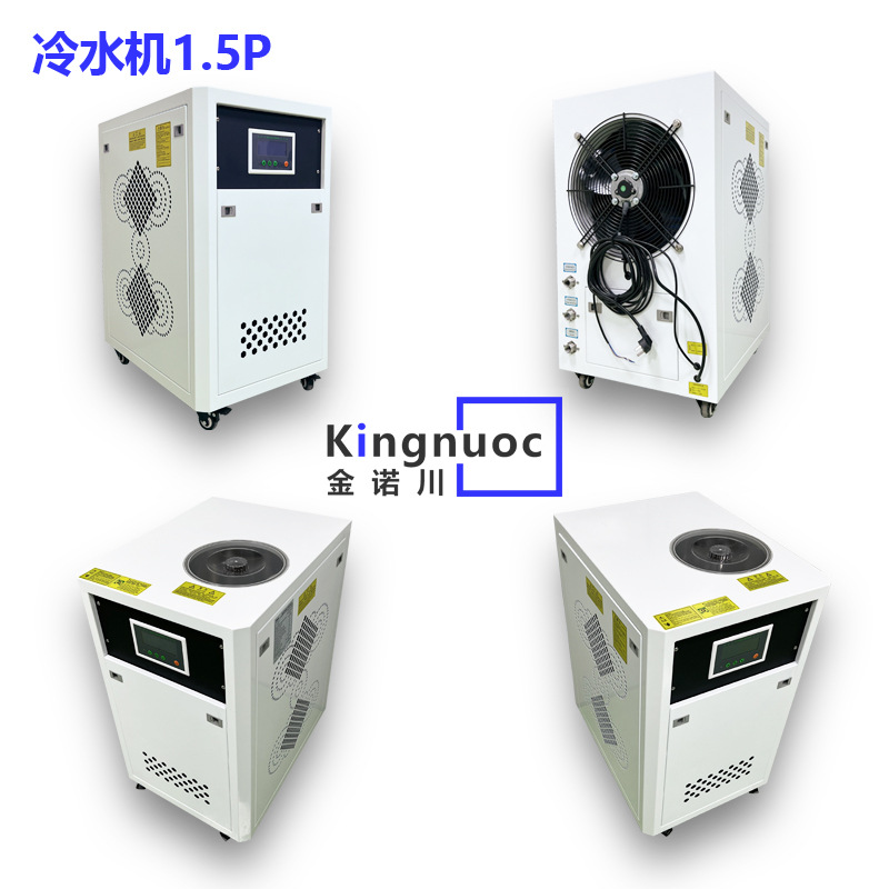 工业冷水机适用G5平板打印机喷绘机UV灯注塑机模具激光机冷却降温