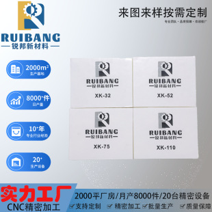 Pmi Foam Hard Filling Laminated Material Foam Cnc Processing According to Drawings and Samples on Demand