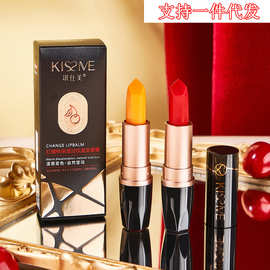 琪仕美红樱桃保湿淡纹温变唇膏提升气色滋润不沾杯变色口红润唇膏