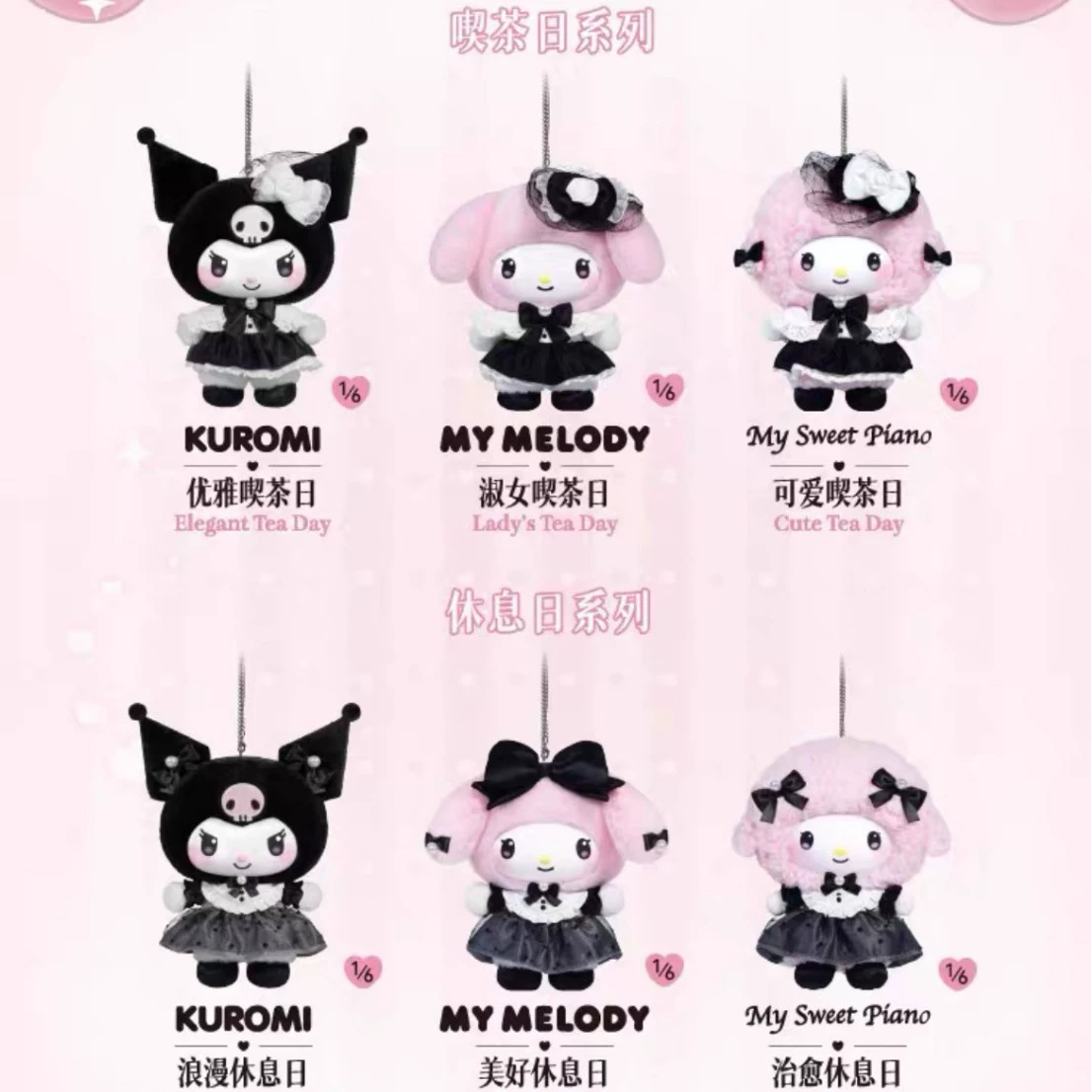 Аутентичные серии Sanrio Sisters Blind Box модная фигурка игрушка милая креативная кукла подарки украшения оптом