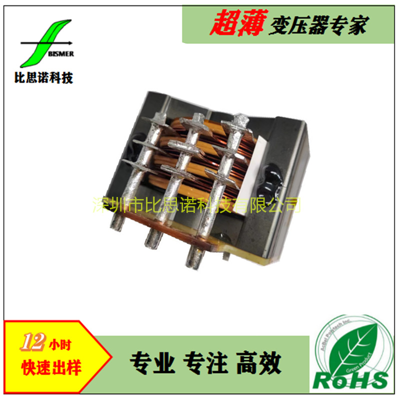 PQ5035   2 KW大功率逆变电源变压器