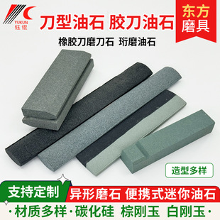 ���㵶����ʯ�ⷽ�L��С��y���z����ʯ�l��ĥĥʯ�l���z��ĥ��ʯ